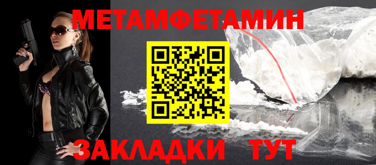 АМФ  Вход с VPN  Архангельск  АМФЕТАМИН VHQ  Amphetamine 