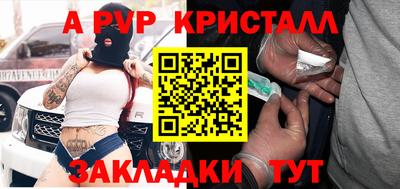ешки Ачхой-Мартан