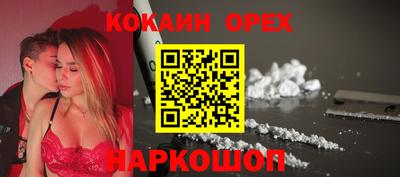 синтетический гашиш Аша