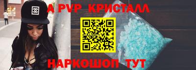 синтетический гашиш Аша
