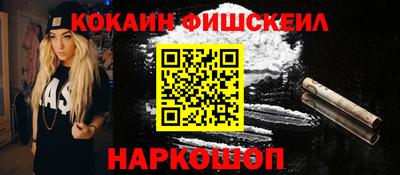ешки Ачхой-Мартан