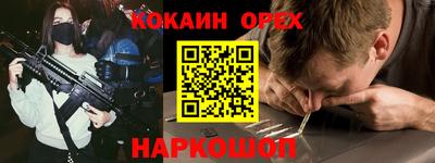 ешки Ачхой-Мартан