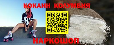 синтетический гашиш Аша