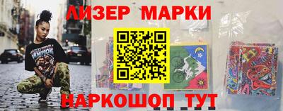 синтетический гашиш Аша