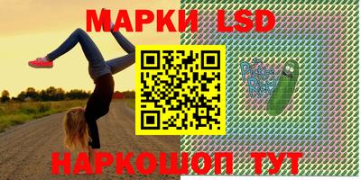 марки nbome Баксан