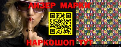 синтетический гашиш Аша