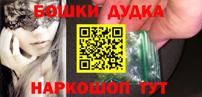 марки nbome Баксан