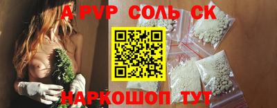 синтетический гашиш Аша