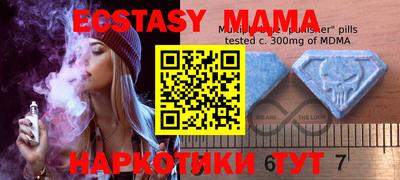 синтетический гашиш Аша