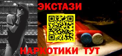 синтетический гашиш Аша