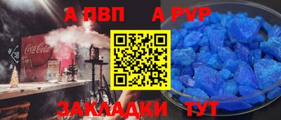 синтетический гашиш Аша
