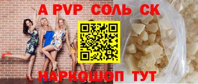 ешки Ачхой-Мартан
