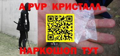 синтетический гашиш Аша