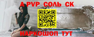 синтетический гашиш Аша