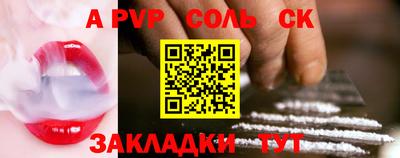 синтетический гашиш Аша