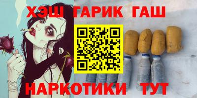 синтетический гашиш Аша