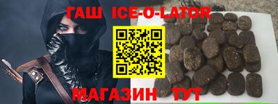 марки nbome Баксан