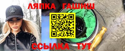 синтетический гашиш Аша