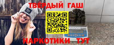 синтетический гашиш Аша