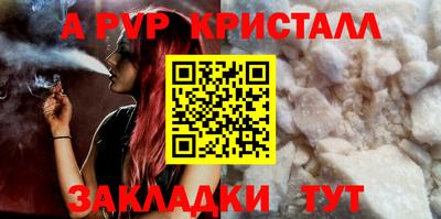 ешки Ачхой-Мартан