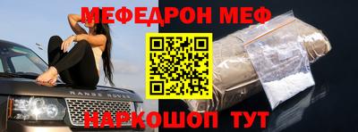 ешки Ачхой-Мартан