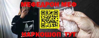 ешки Ачхой-Мартан