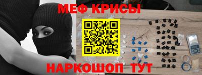 ешки Ачхой-Мартан