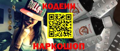 синтетический гашиш Аша