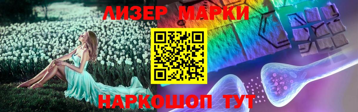 Архангельск  LSD-25 экстази  ЛСД экстази ecstasy  Вход с VPN  ЛСД экстази кислота 