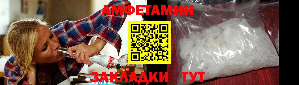 МЕТАМФЕТАМИН кристалл  Вход с VPN  МЕТАМФЕТАМИН кристалл  Архангельск 