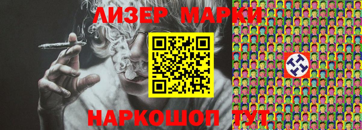 Архангельск  где купить   Вход с VPN  Марки NBOMe  Марки N-bome 1,5мг  Марки N-bome 1,5мг 