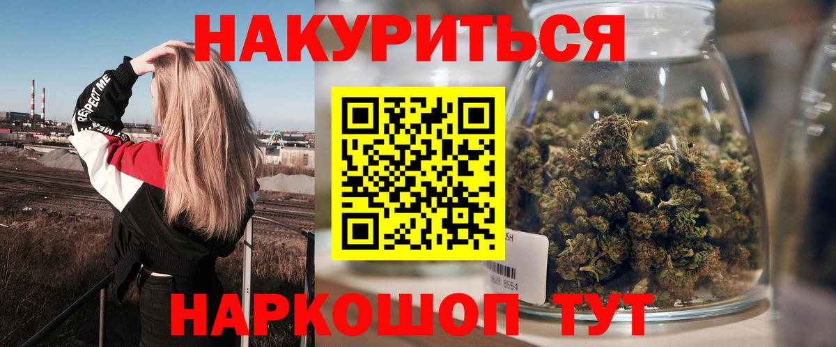 Конопля AK-47  Вход с VPN  Конопля OG Kush  Архангельск  Канабис VHQ  Шишки марихуана VHQ 